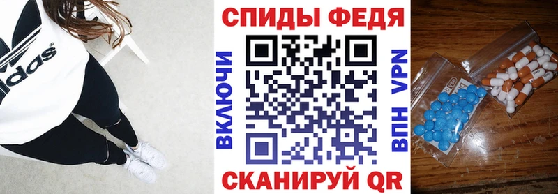 АМФЕТАМИН Premium закладка Екатеринбург