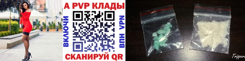 Alfa_PVP VHQ Екатеринбург