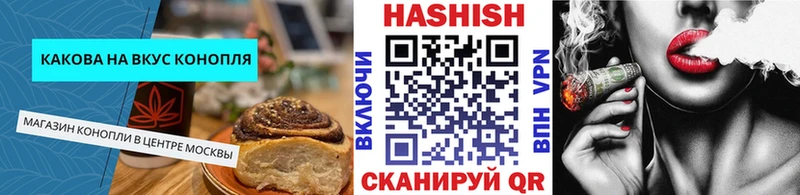 Canna-Cookies конопля  где найти наркотики  Екатеринбург 