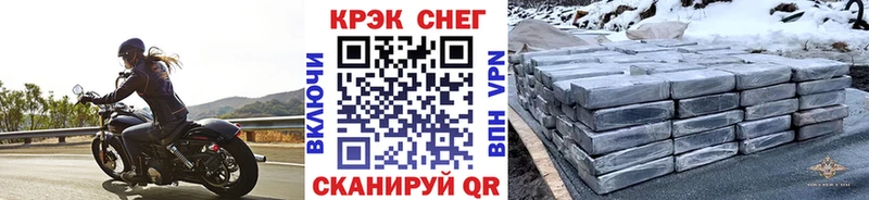 Cocaine Колумбийский Екатеринбург