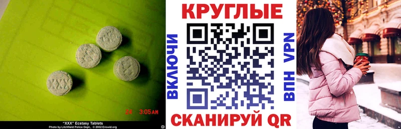 наркотики  Екатеринбург  Экстази диски 