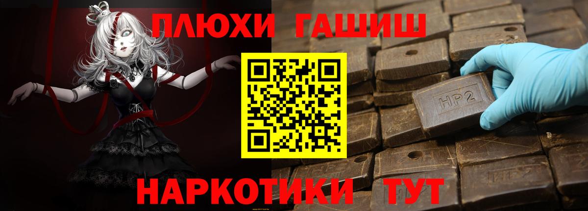 Екатеринбург  ГАШИШ VHQ  ГАШИШ hashish  ГАШИШ  Вход с VPN 
