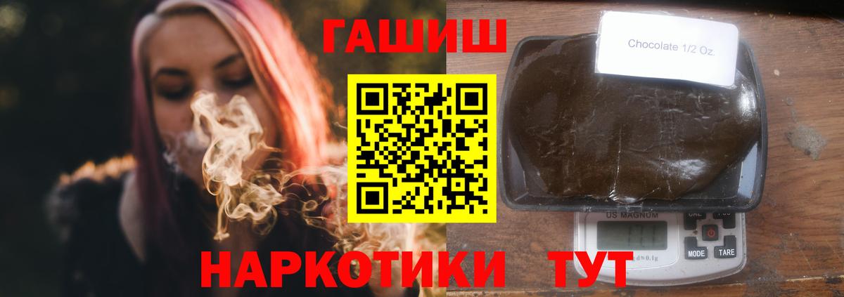 ГАШИШ индика сатива Екатеринбург