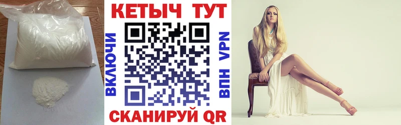 Кетамин ketamine  Екатеринбург 