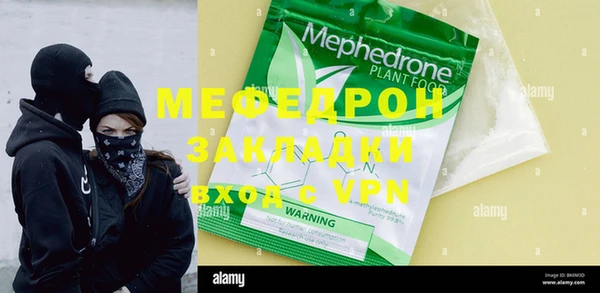 кокаин VHQ Мегион