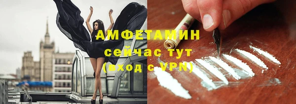 меф VHQ Медвежьегорск