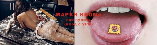 ГАЛЛЮЦИНОГЕННЫЕ ГРИБЫ Медногорск