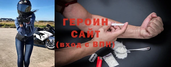 ГАЛЛЮЦИНОГЕННЫЕ ГРИБЫ Медногорск