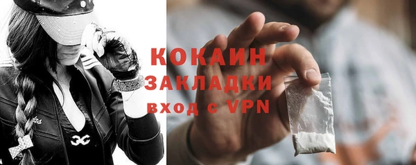 ГАЛЛЮЦИНОГЕННЫЕ ГРИБЫ Медногорск