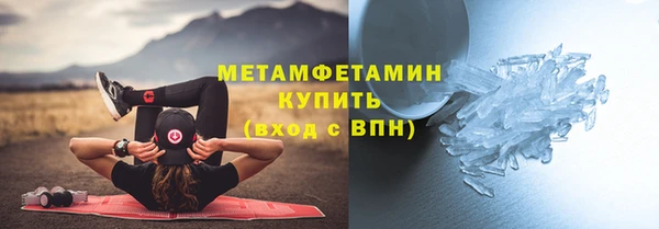 ГАЛЛЮЦИНОГЕННЫЕ ГРИБЫ Медногорск