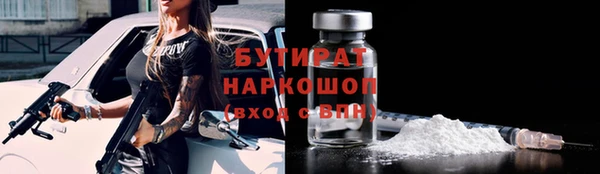 кокаин VHQ Мегион