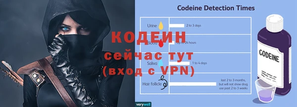 соль курить ск Новочеркасск