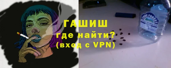 ПСИЛОЦИБИНОВЫЕ ГРИБЫ Волгодонск