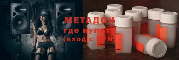 мескалин Уссурийск