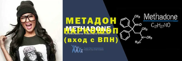 ГАЛЛЮЦИНОГЕННЫЕ ГРИБЫ Медногорск