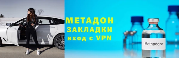 меф VHQ Медвежьегорск