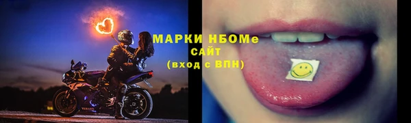 ГАЛЛЮЦИНОГЕННЫЕ ГРИБЫ Медногорск