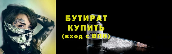 меф VHQ Медвежьегорск