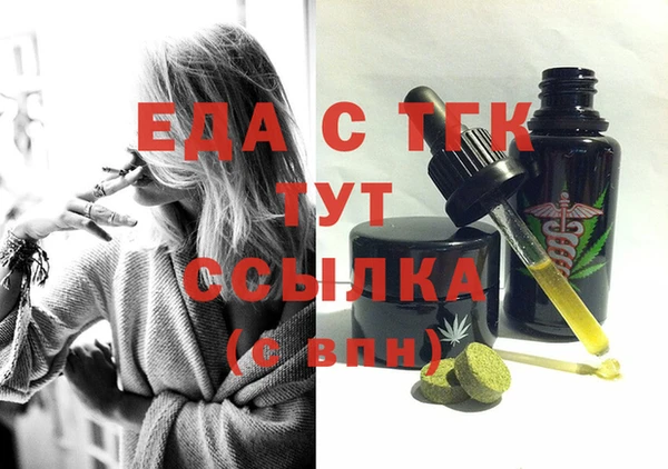 меф VHQ Медвежьегорск