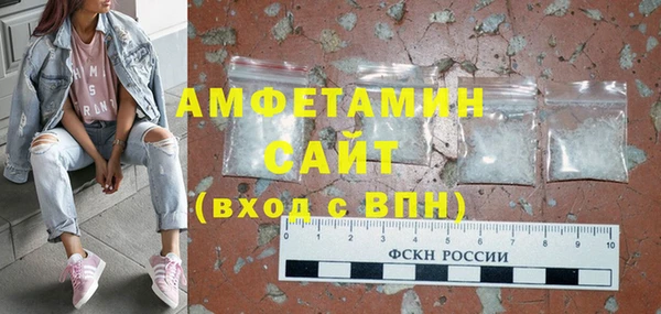 меф VHQ Медвежьегорск