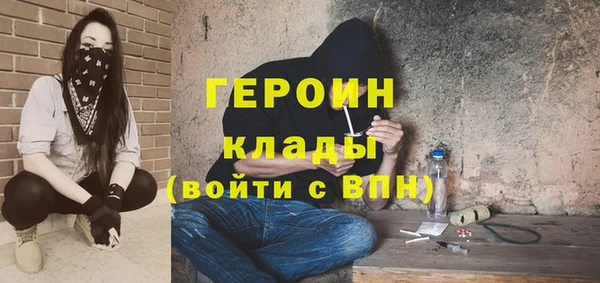 кокаин VHQ Мегион