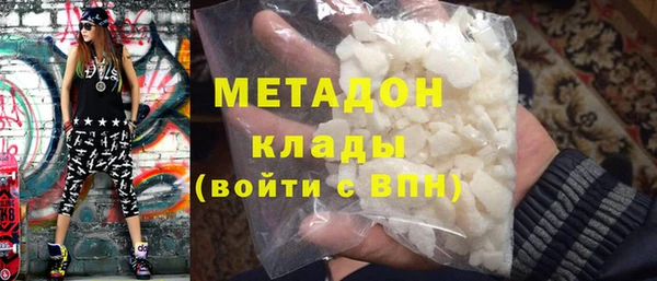 кокаин VHQ Мегион