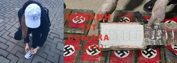 кокаин VHQ Мегион