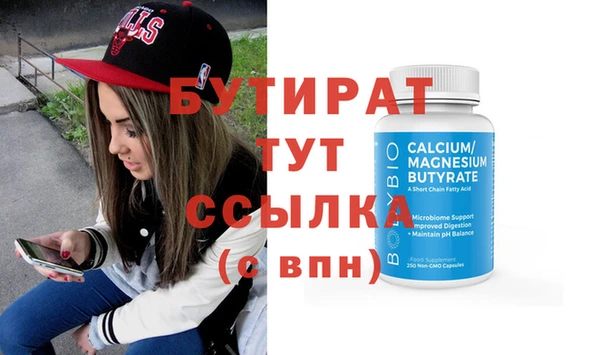 ГАЛЛЮЦИНОГЕННЫЕ ГРИБЫ Медногорск