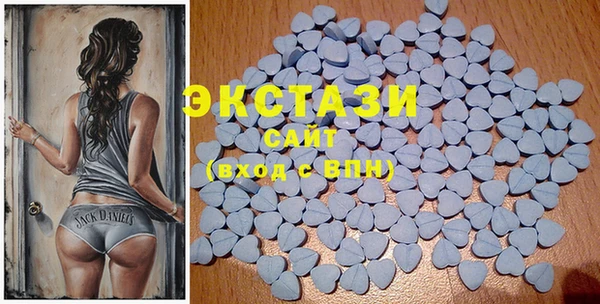 ГАЛЛЮЦИНОГЕННЫЕ ГРИБЫ Медногорск