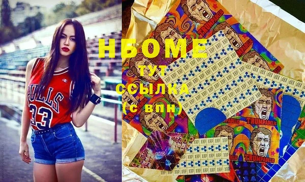 меф VHQ Медвежьегорск