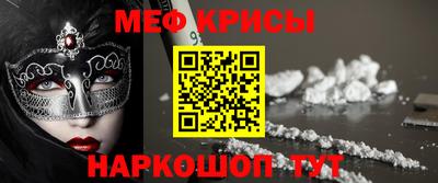 мефедрон VHQ Ливны