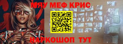 мефедрон VHQ Ливны