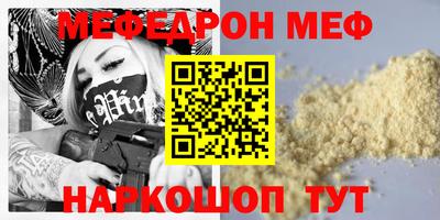 ешки Лесосибирск