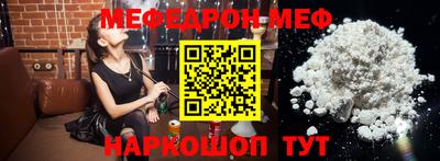 мефедрон VHQ Ливны