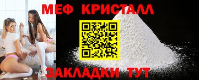 мефедрон VHQ Ливны