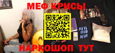 мефедрон VHQ Ливны