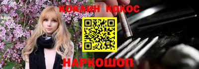 ешки Лесосибирск