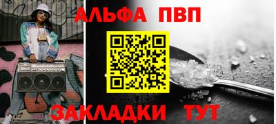 ешки Лесосибирск
