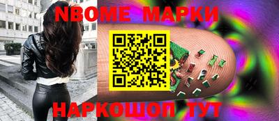 мефедрон VHQ Ливны