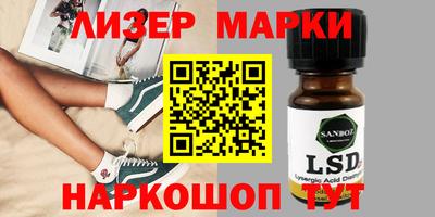 дистиллят марихуана Ликино-Дулёво