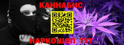 дистиллят марихуана Ликино-Дулёво