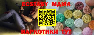 ешки Лесосибирск