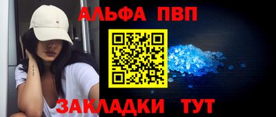 мефедрон VHQ Ливны