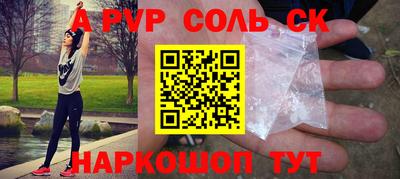 мефедрон VHQ Ливны