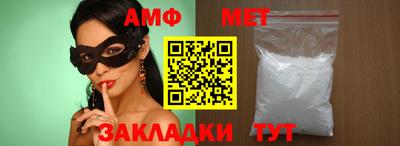мефедрон VHQ Ливны