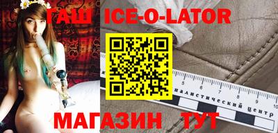 ешки Лесосибирск