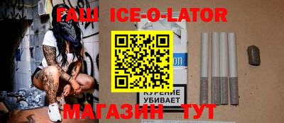 мефедрон VHQ Ливны