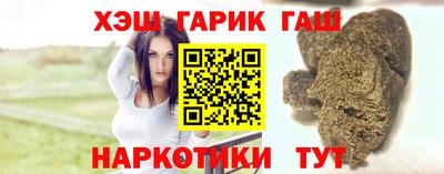 мефедрон VHQ Ливны