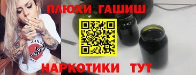 мефедрон VHQ Ливны