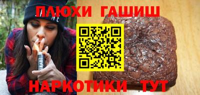мефедрон VHQ Ливны